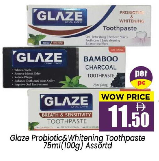 available at نيومارت هايبرماركت in الإمارات العربية المتحدة , الامارات - الشارقة / عجمان