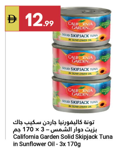 available at جراند الإمارات للتسوق in الإمارات العربية المتحدة , الامارات - أبو ظبي