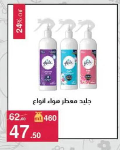 available at محمود الفار in Egypt - القاهرة