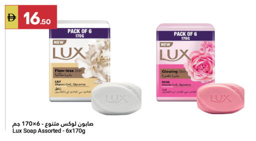 available at Grand Emirates Market in UAE - Abu Dhabi