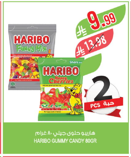 available at Farm  in KSA, Saudi Arabia, Saudi - Sakaka