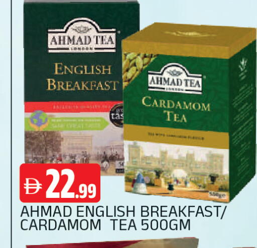 Cardamom available at AL MADINA in UAE - Sharjah / Ajman