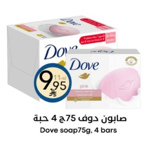 available at نسيم الموج in مملكة العربية السعودية, السعودية, سعودية - الرياض