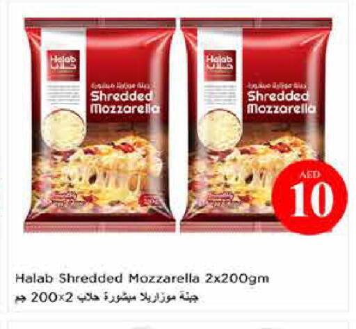 available at Last Chance  in UAE - Fujairah