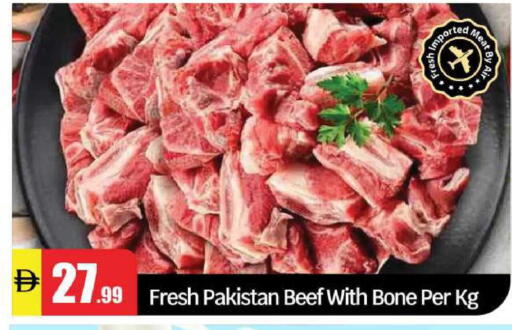 available at BIGmart in UAE - Abu Dhabi