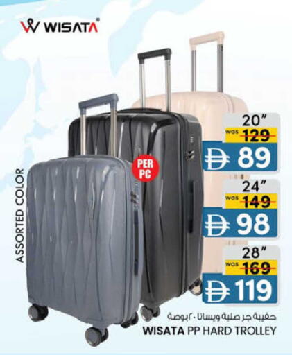 available at ك. الم. للتجارة in الإمارات العربية المتحدة , الامارات - دبي