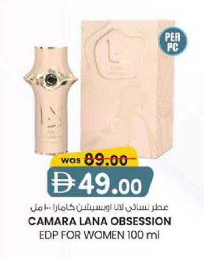 available at Al Safa in UAE - Abu Dhabi