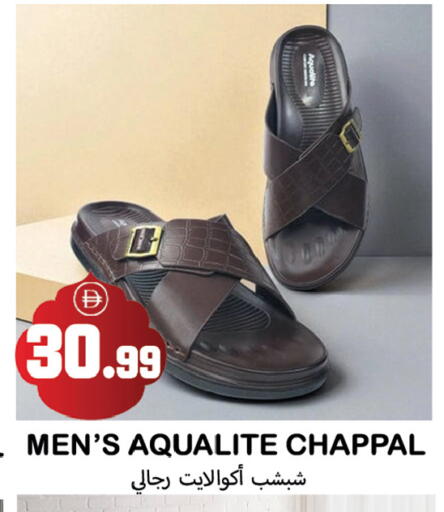 available at Souk Al Mubarak Hypermarket in UAE - Sharjah / Ajman