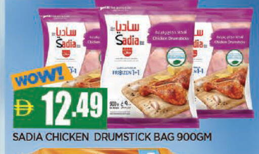 available at المدينة in الإمارات العربية المتحدة , الامارات - الشارقة / عجمان