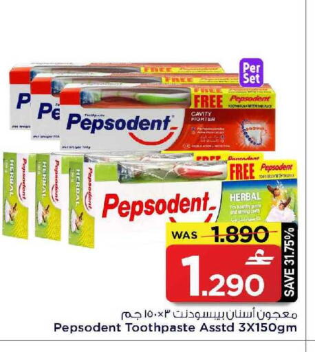 available at MARK & SAVE in Oman - Muscat