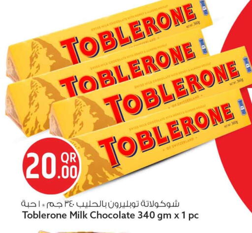 available at Safari Hypermarket in Qatar - Al Shamal