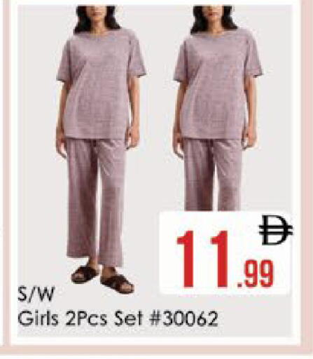 available at ايكو مول & ايكو هايبرماركت in الإمارات العربية المتحدة , الامارات - ٱلْعَيْن‎