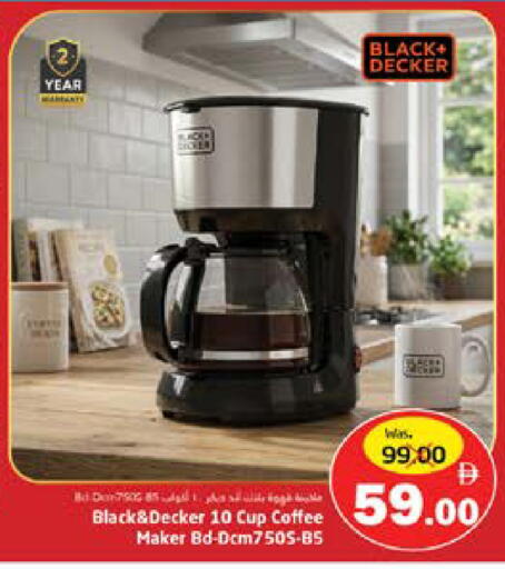 available at PASONS GROUP in UAE - Fujairah