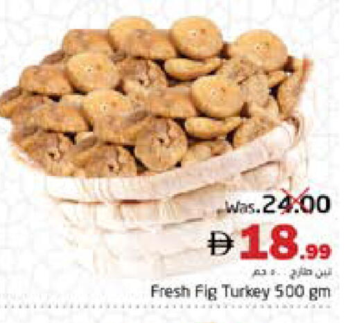 Fig available at مجموعة باسونس in الإمارات العربية المتحدة , الامارات - ٱلْفُجَيْرَة‎