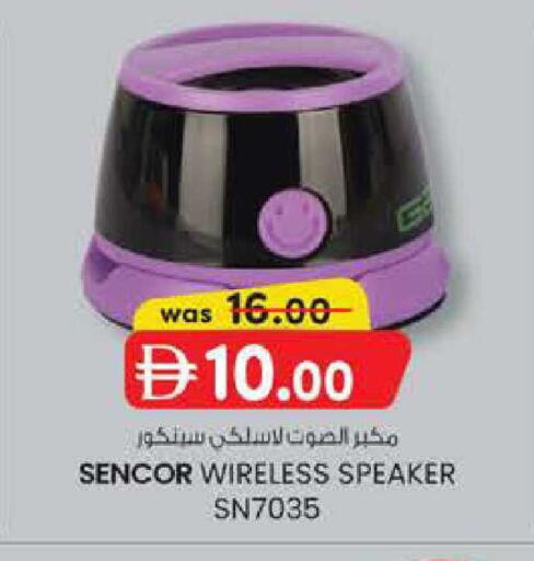 available at الصفا in الإمارات العربية المتحدة , الامارات - ٱلْعَيْن‎