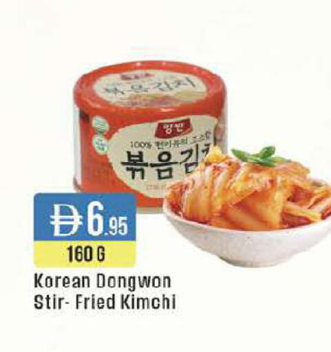 available at West Zone Supermarket in UAE - Dubai