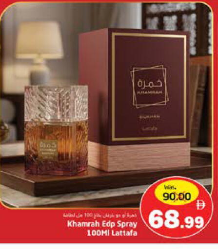 available at مجموعة باسونس in الإمارات العربية المتحدة , الامارات - ٱلْفُجَيْرَة‎