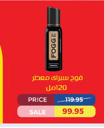 available at Exception Market in Egypt - Cairo
