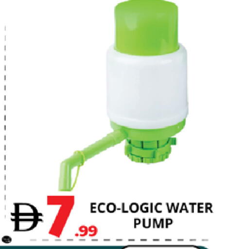 available at اكسبرس المدينة هايبرماركت in الإمارات العربية المتحدة , الامارات - أبو ظبي