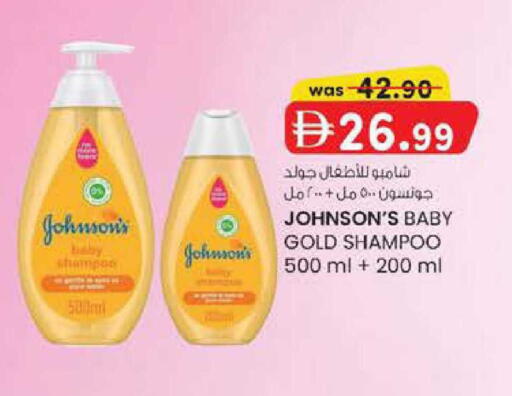 available at K.M Hypermarket in UAE - Abu Dhabi