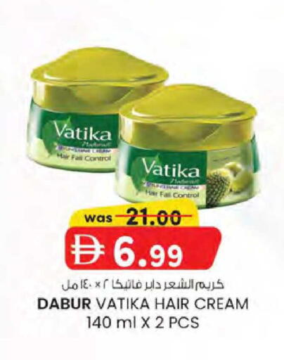 available at ك. الم. للتجارة in الإمارات العربية المتحدة , الامارات - الشارقة / عجمان