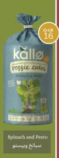 Spinach available at Monoprix in Qatar - Al Rayyan