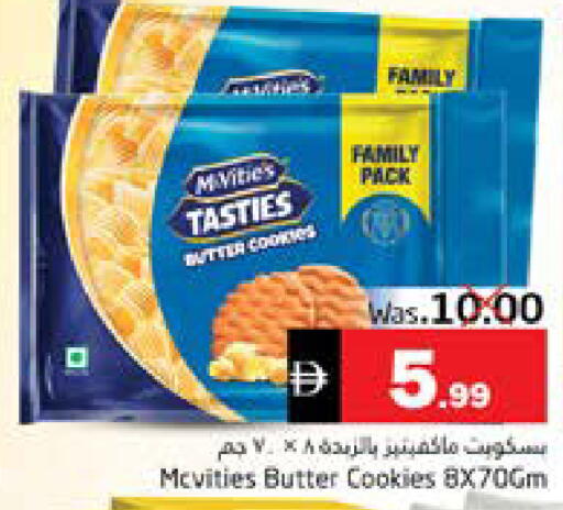 available at مجموعة باسونس in الإمارات العربية المتحدة , الامارات - ٱلْفُجَيْرَة‎