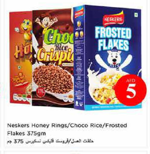 available at Last Chance  in UAE - Fujairah