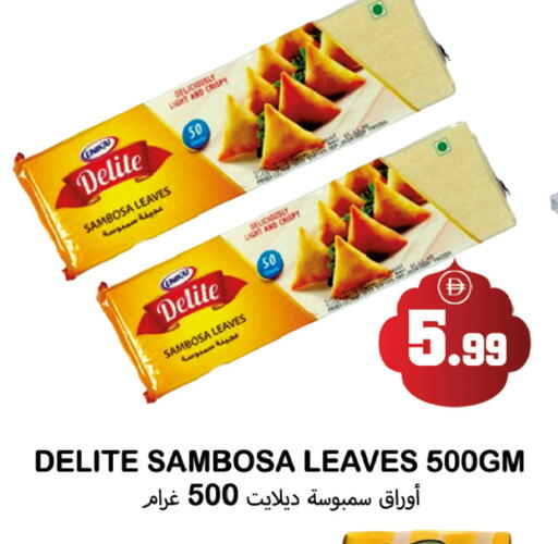 available at سوق المبارك هايبرماركت in الإمارات العربية المتحدة , الامارات - الشارقة / عجمان