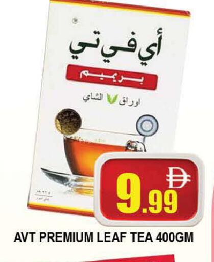 available at المدينة in الإمارات العربية المتحدة , الامارات - دبي