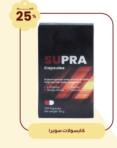 available at Innova Health Care in KSA, Saudi Arabia, Saudi - Qatif