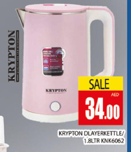 available at المدينة in الإمارات العربية المتحدة , الامارات - دبي