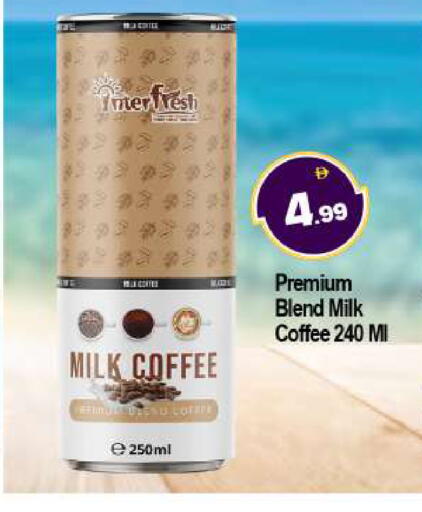available at BIGmart in UAE - Abu Dhabi