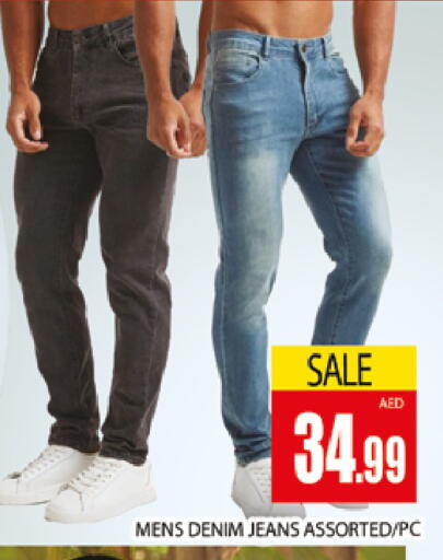 available at AL MADINA (Dubai) in UAE - Dubai