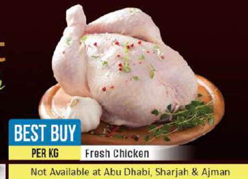 available at ويست زون سوبرماركت in الإمارات العربية المتحدة , الامارات - أبو ظبي