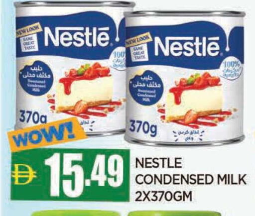 available at المدينة in الإمارات العربية المتحدة , الامارات - الشارقة / عجمان