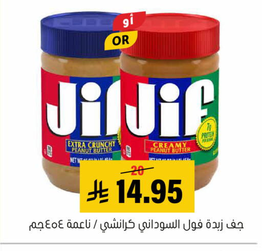 available at العامر للتسوق in مملكة العربية السعودية, السعودية, سعودية - الأحساء‎