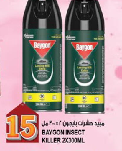 available at هاشم هايبرماركت in الإمارات العربية المتحدة , الامارات - الشارقة / عجمان