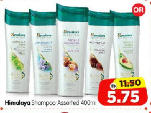 available at هايبر ماركت المدينة in الإمارات العربية المتحدة , الامارات - أبو ظبي