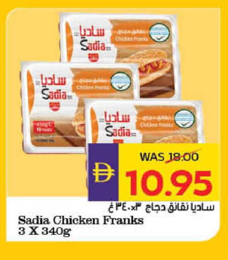 available at ADCOOP in UAE - Al Ain