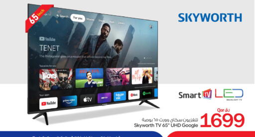 available at بن داود in قطر - الدوحة