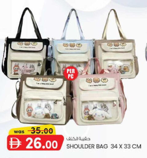 available at ك. الم. للتجارة in الإمارات العربية المتحدة , الامارات - دبي