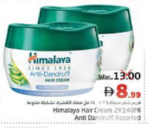 available at مجموعة باسونس in الإمارات العربية المتحدة , الامارات - ٱلْفُجَيْرَة‎