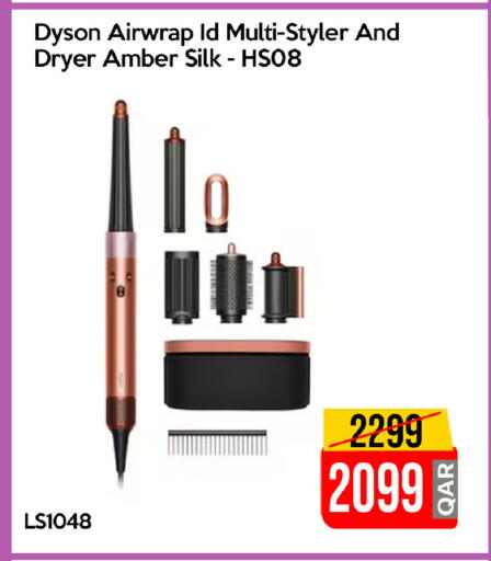 available at iCONNECT  in Qatar - Al Wakra