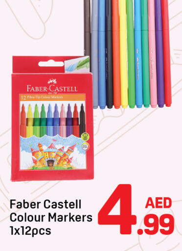 available at دي تو دي in الإمارات العربية المتحدة , الامارات - دبي