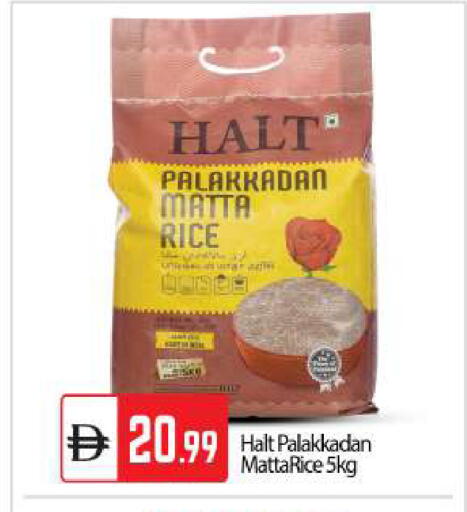 available at بيج مارت in الإمارات العربية المتحدة , الامارات - أبو ظبي