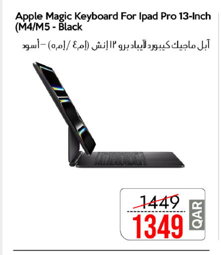 Apple available at آي كونكت in قطر - أم صلال