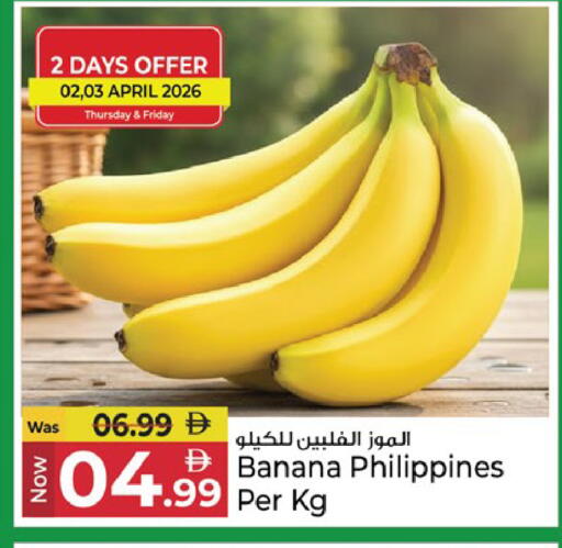 Banana from Philippines available at Kenz Hypermarket in UAE - Sharjah / Ajman