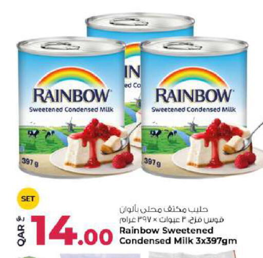 available at روابي هايبرماركت in قطر - الشمال