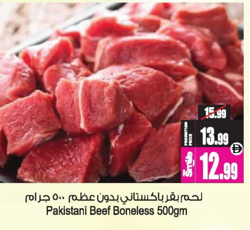 available at أنصار جاليري in الإمارات العربية المتحدة , الامارات - دبي